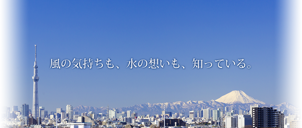 風の気持ちも、水の想いも、知っている。