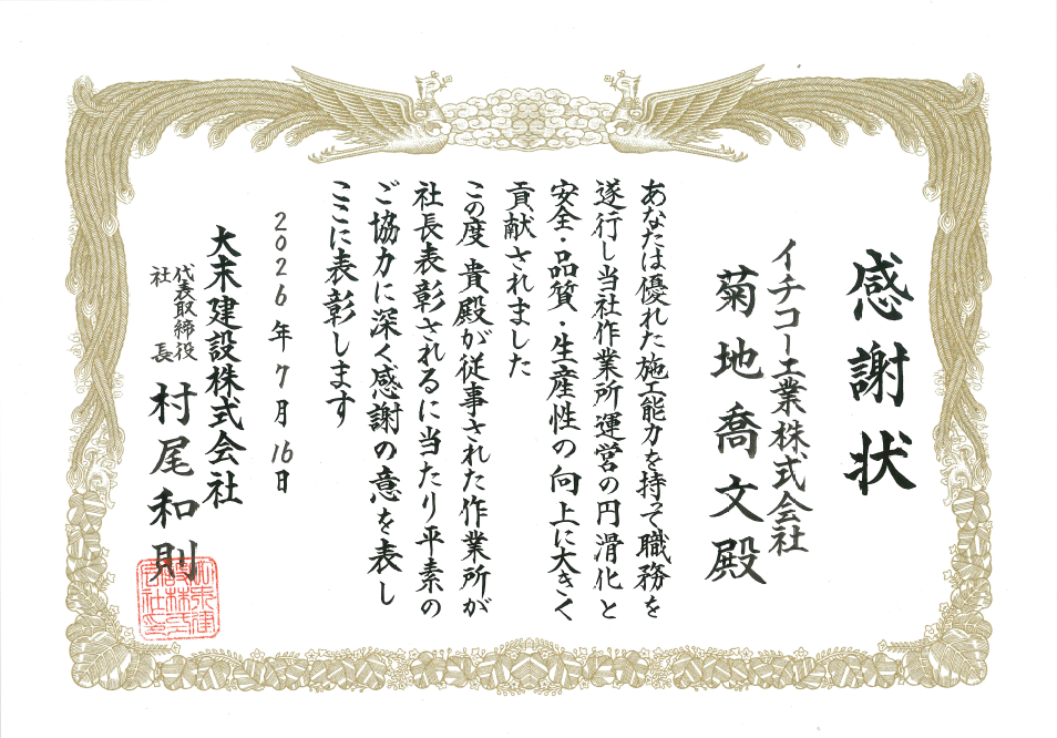20260820111133.png